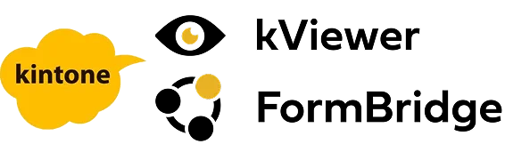 kintoneプラグイン kViewer FormBridge