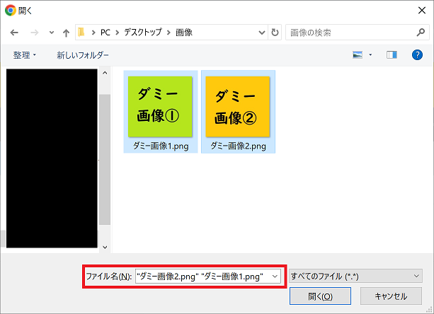kintoneコラム】添付ファイルのチェックを行う（前編） | インフォメックス